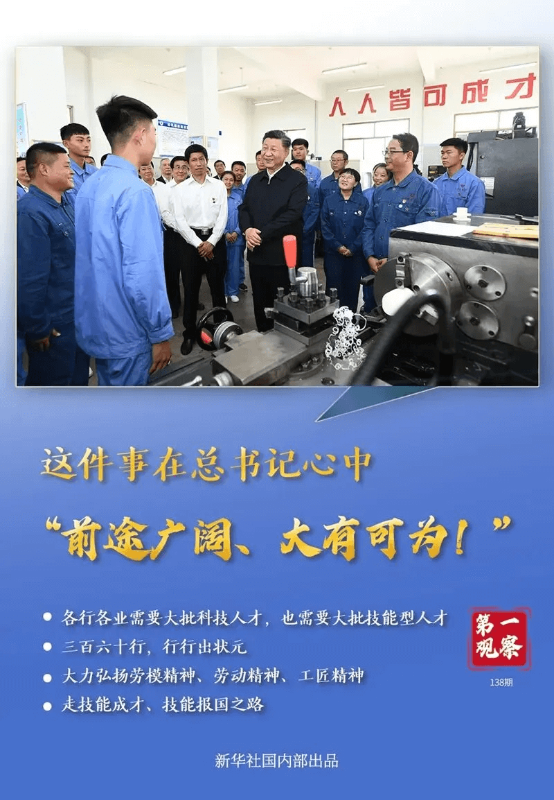 選擇中職or普高？焦慮的學(xué)生、家長(zhǎng)們看這里