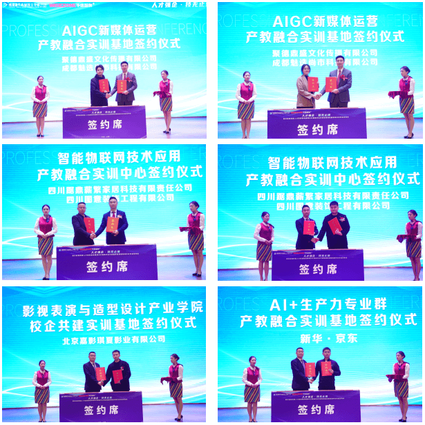 英雄不問出處！職教學(xué)子同樣能站上全球競技場