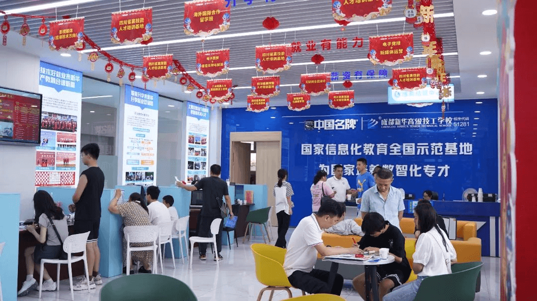 中考成績已陸續(xù)出爐，成都新華報(bào)名火熱