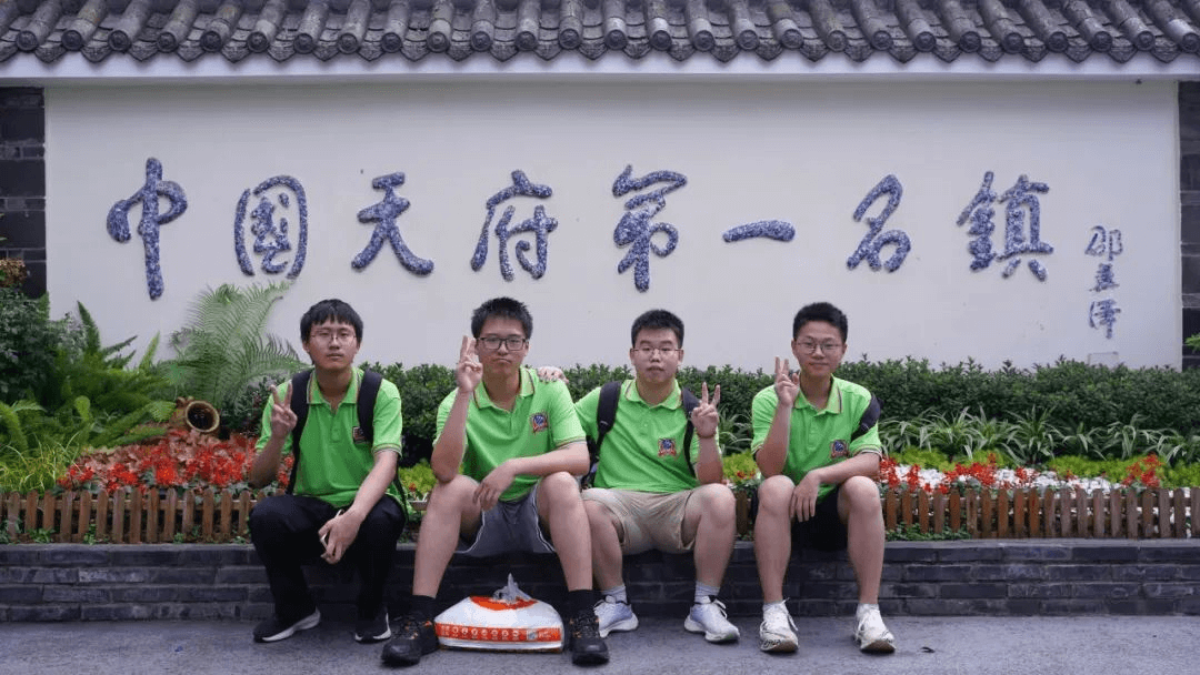 成都新華2024年夏令營研學(xué)游完美收官