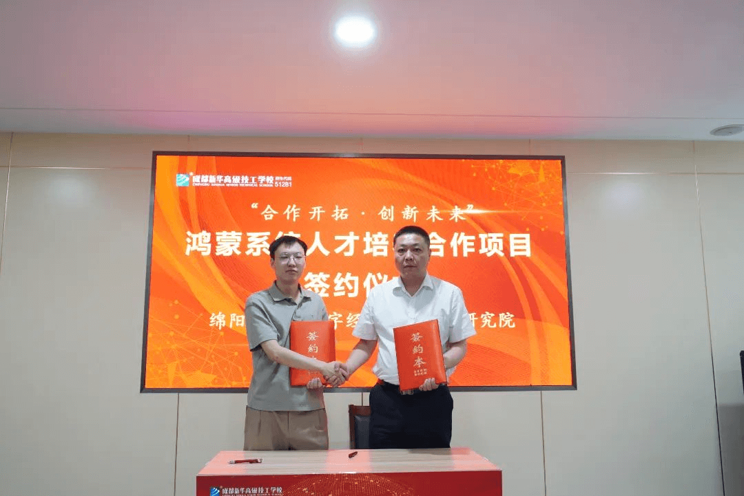 擔(dān)心畢業(yè)即失業(yè)？看成都新華如何保障學(xué)子就業(yè)