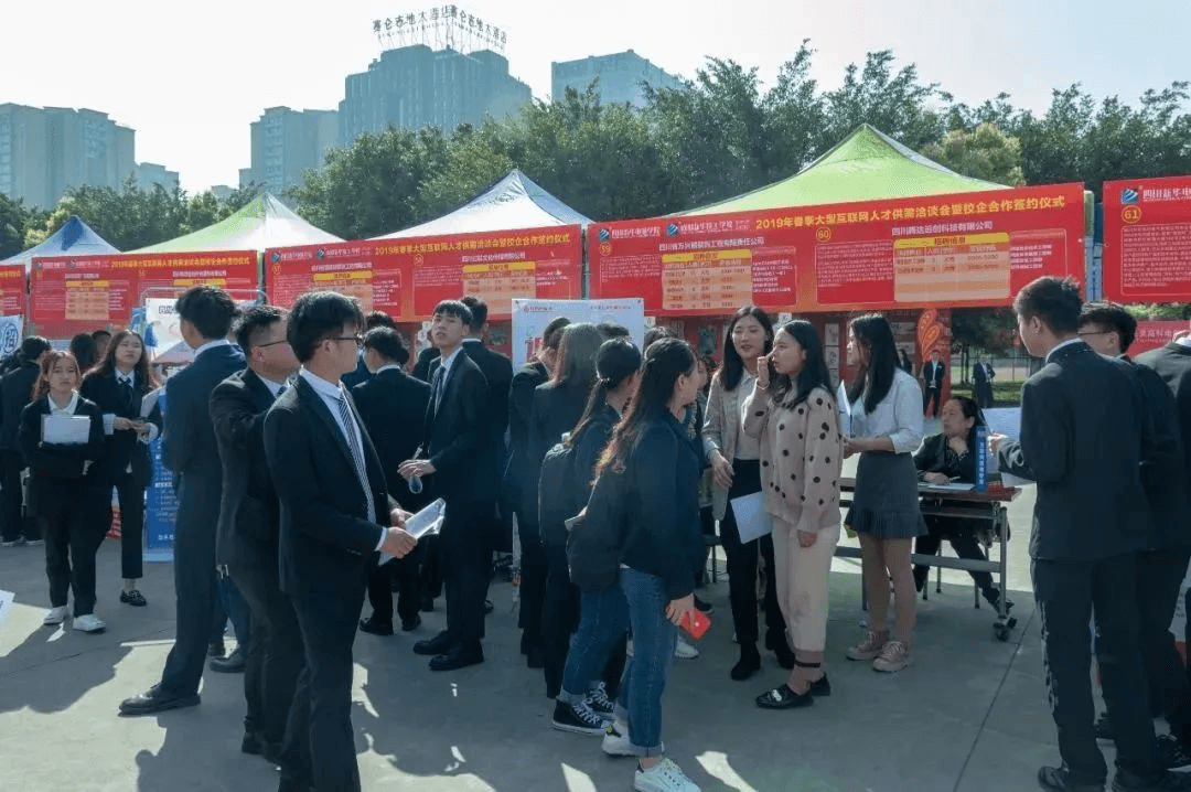 成都新華短期精品就業(yè)班招生簡章