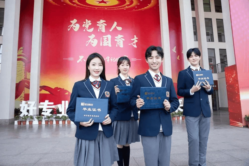 如果開(kāi)學(xué)后是這種情況，及時(shí)止損！