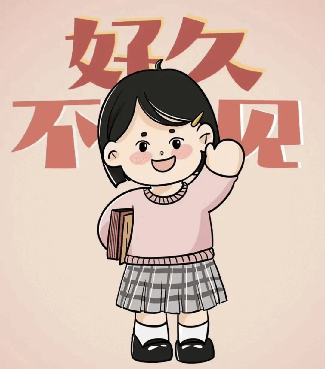 成都新華高級技工學(xué)校2024年秋季開學(xué)溫馨提示