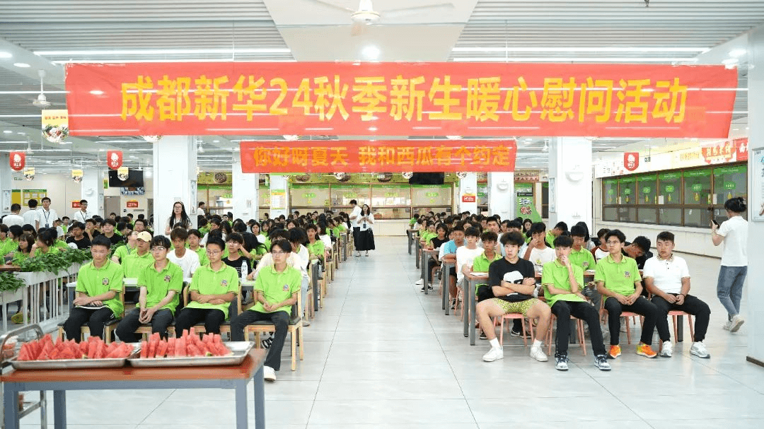 開學季！在成都新華開啟不一樣的校園生活