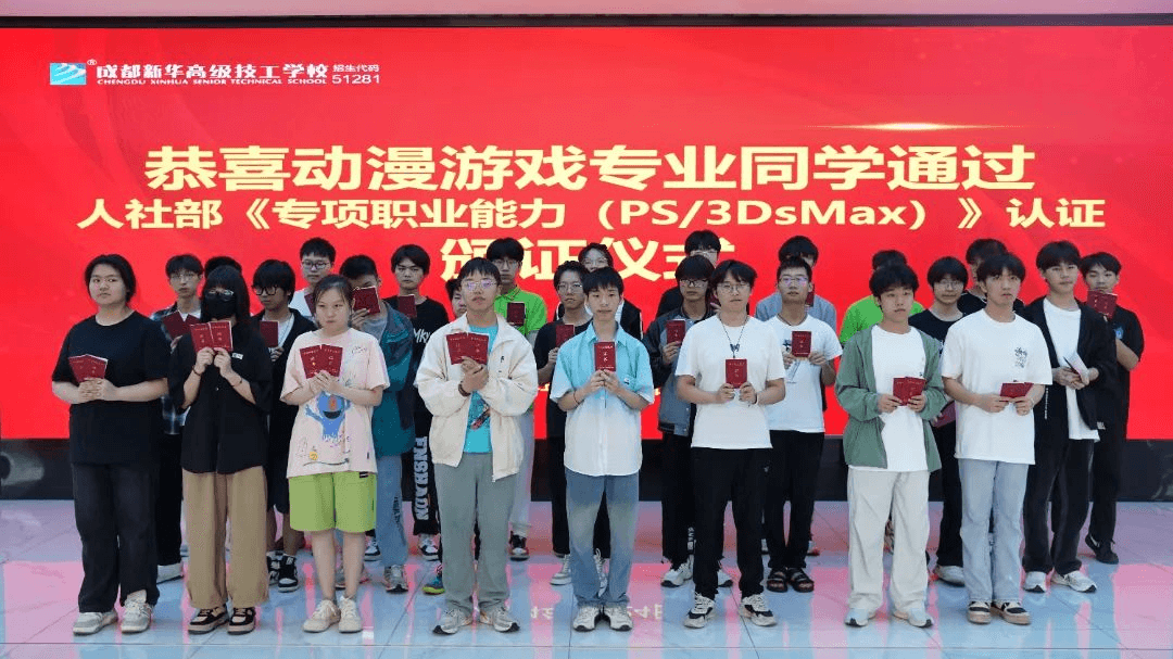 開學季！在成都新華開啟不一樣的校園生活