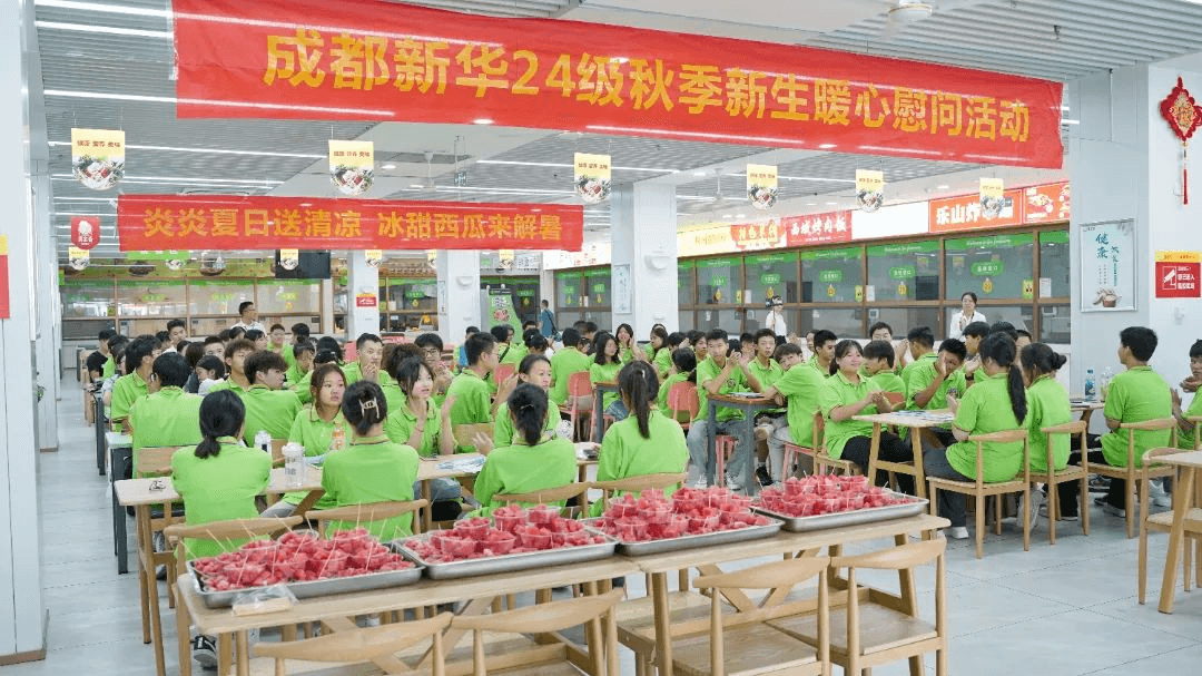 孩子在新華，家長請放心！