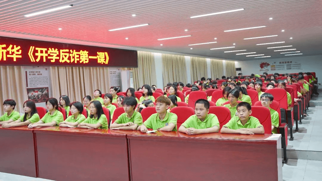 孩子在新華，家長請放心！