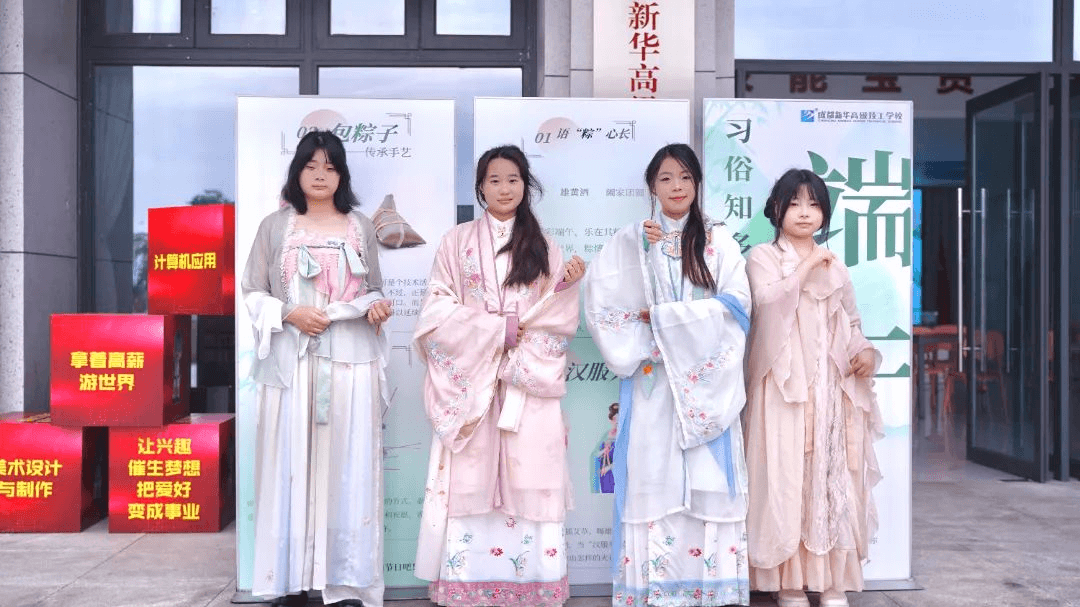 老朋友，新同學(xué) | 相聚新華，夢(mèng)想起航