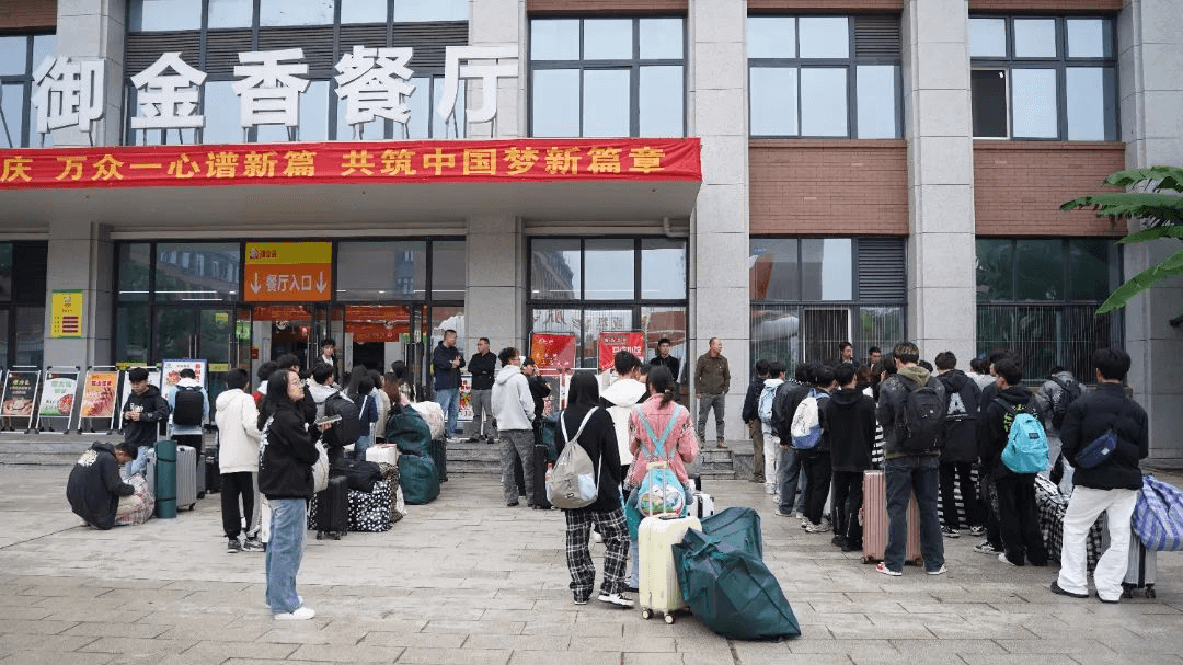 新華學(xué)子赴京東參加“雙十一”社會實踐