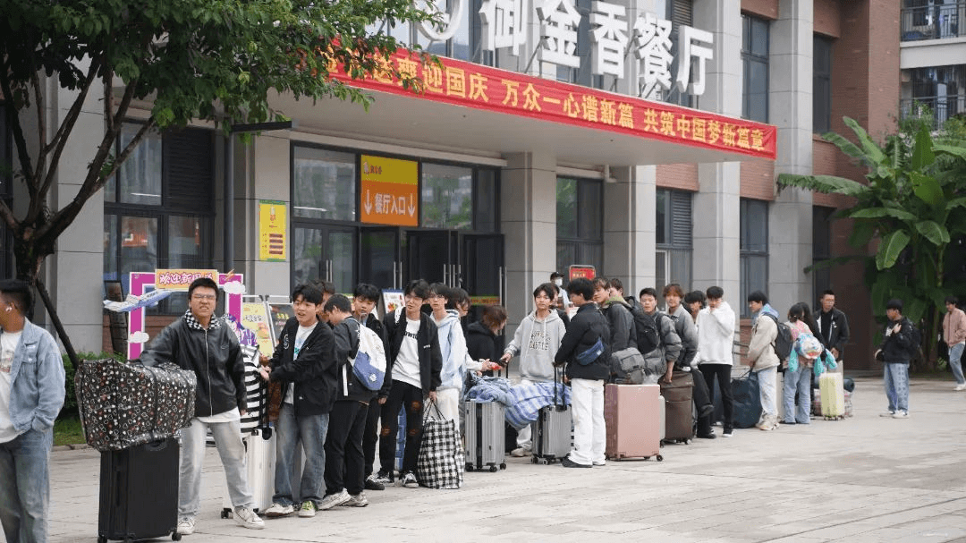 新華學(xué)子赴京東參加“雙十一”社會實踐