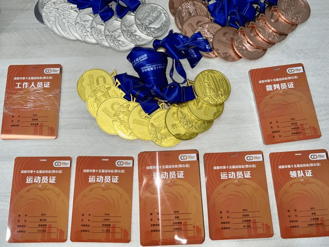 我校學(xué)子在成都市第十五屆運(yùn)動(dòng)會(huì)勇奪桂冠