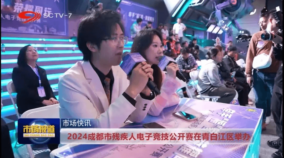 我校學(xué)子在成都市第十五屆運(yùn)動(dòng)會(huì)勇奪桂冠