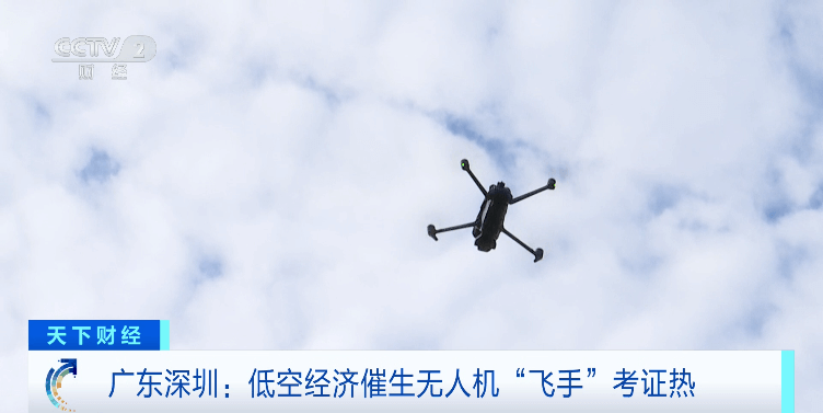 無人機(jī)人才缺口達(dá)100萬！月薪可達(dá)3萬元