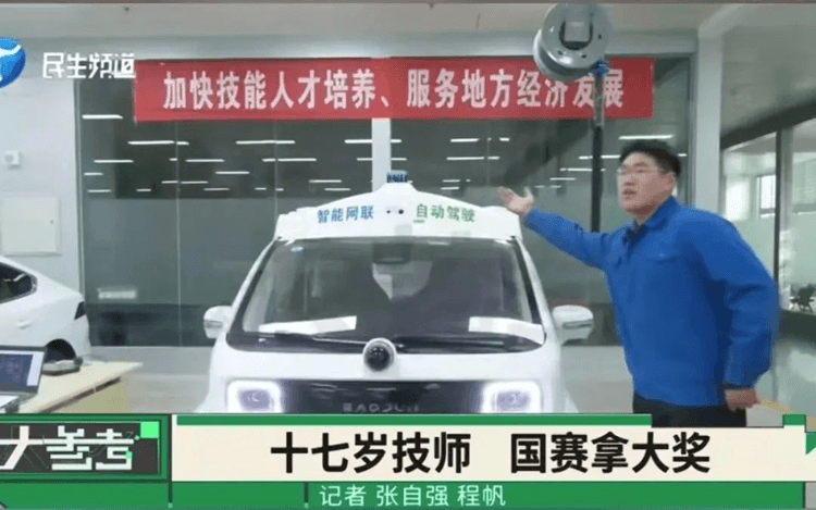 17歲中專生被7家企業(yè)瘋搶，一技之長(zhǎng)就是“金飯碗”