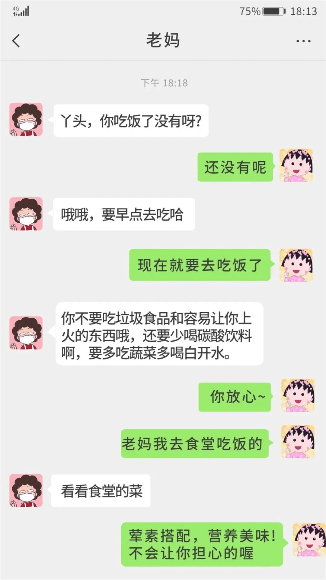 致父母：別擔(dān)心，這是我在成都新華的生活