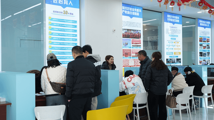 成都新華周末校園開(kāi)放日與咨詢會(huì)邀您來(lái)訪