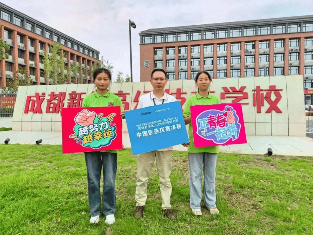 2024年度優(yōu)生優(yōu)干評(píng)選及賽事獲獎(jiǎng)名單重磅出爐！