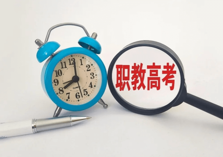 兩大高考：職教高考VS普通高考，一樣讀本科、上大學(xué)