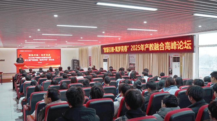 第三屆產(chǎn)教聯(lián)盟“春風(fēng)行動(dòng)”研討會圓滿落幕