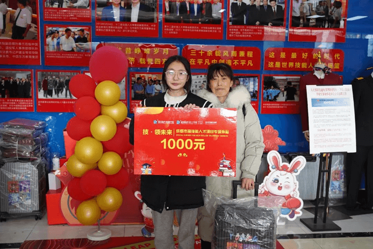 成都新華春季招生和助學(xué)金名額有限，抓緊最后機(jī)會(huì)