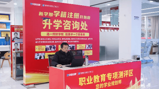 <b>職教面對面，成都新華330咨詢周！職教面對面</b>