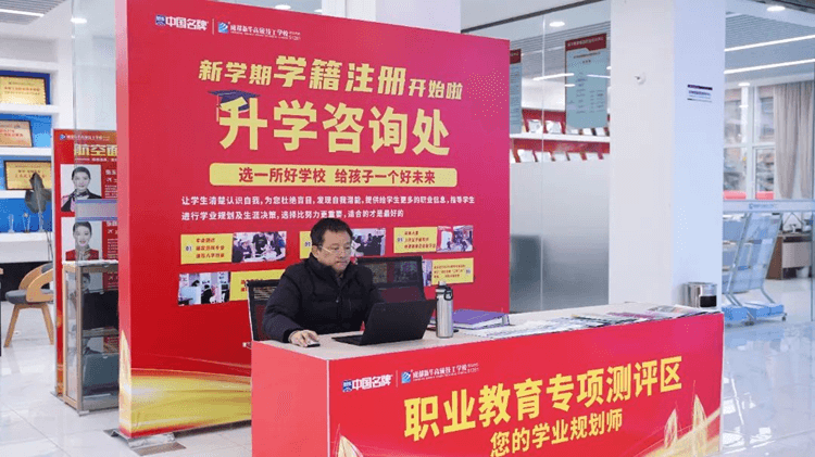 職教面對(duì)面，成都新華330咨詢周！職教面對(duì)面
