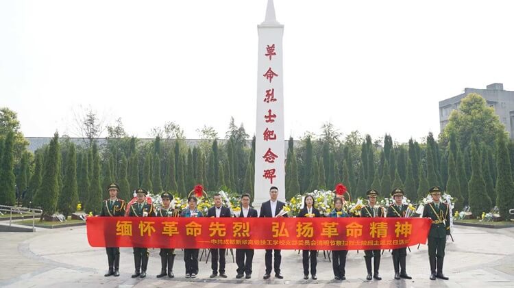 清明踏青新華游，成都新華校園體驗(yàn)營(yíng)等你來(lái)