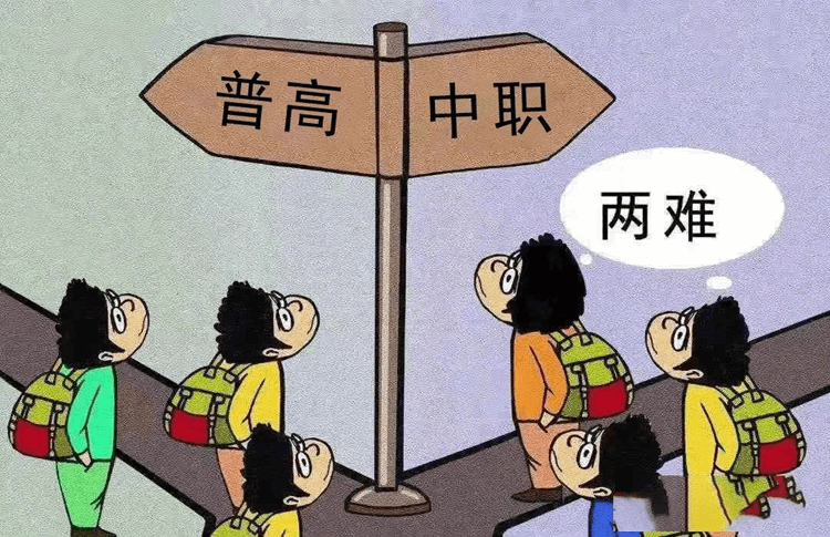 考不上高中怎么辦？職業(yè)教育也許更適合你！