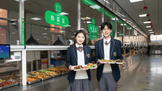 <b>Go Go Go！出發(fā)嘍！奔赴成都新華逐夢之旅！</b>