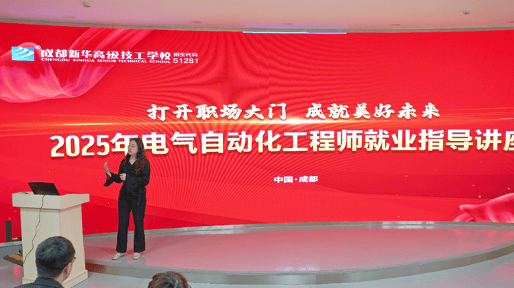 @四川初中生，中考前擇校，你將擁有更多選擇的機會