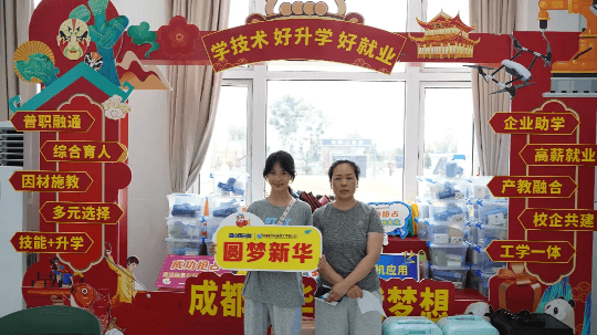 <b>成都中考成績及分?jǐn)?shù)線已出，成都新華今日現(xiàn)場火爆</b>