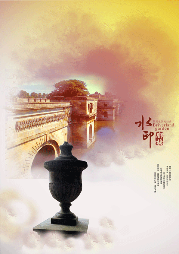 房地產(chǎn)廣告1