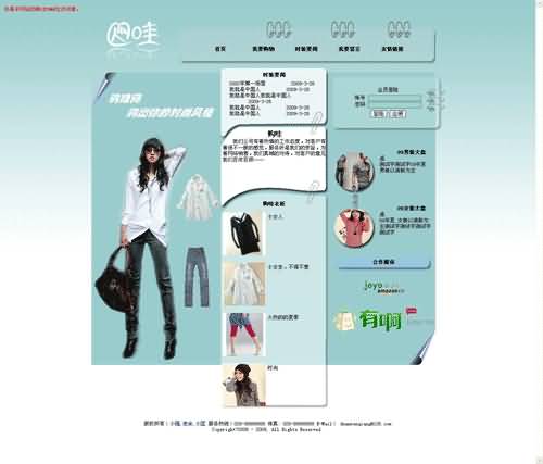 購(gòu)物網(wǎng)