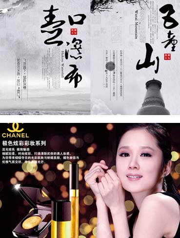 廣告設(shè)計(jì)專業(yè)學(xué)生作品